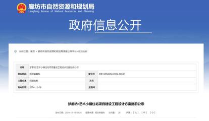 廊坊企業(yè)網(wǎng)站建設(shè)規(guī)劃與最新實(shí)踐指南（2025年01月實(shí)測(cè)）