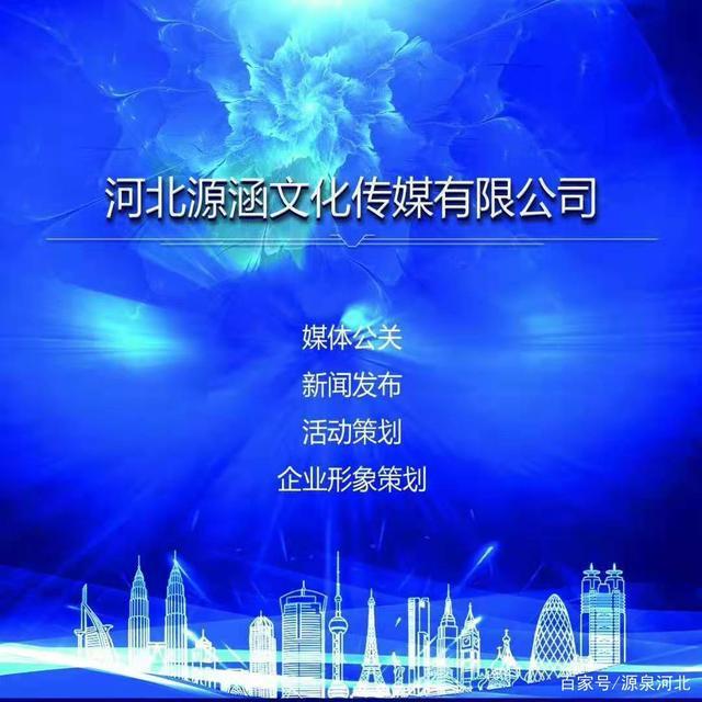 石家莊 愛心護航，真情永在——抗擊疫情中的企業(yè)責任與行動