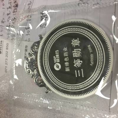 定制紀念章、金條加工與紀念銀幣價格詳解——互聯(lián)網(wǎng)銷售全指南