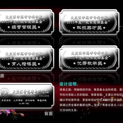 專業(yè)定制服務 純銀銀幣、紀念章、獎牌及商務禮品，助力互聯(lián)網(wǎng)銷售