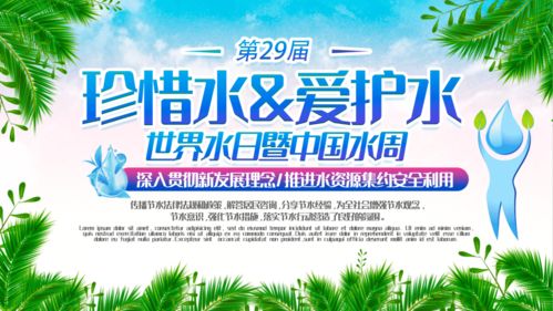 世界水日 從一滴水到一道防線——假如地球斷水，水環境污染防治服務的意義與未來