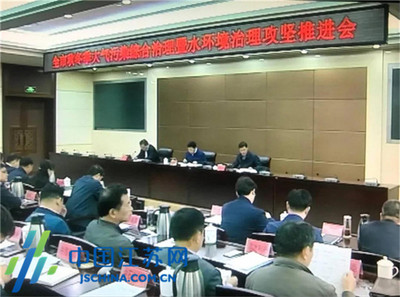 淮安市召開秋冬季大氣污染綜合治理暨水環境治理攻堅推進會