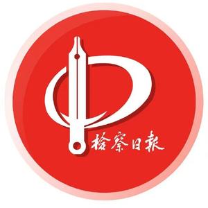 公益訴訟推動大運河流域水環境綜合治理 蘇州檢察機關的能動履職實踐