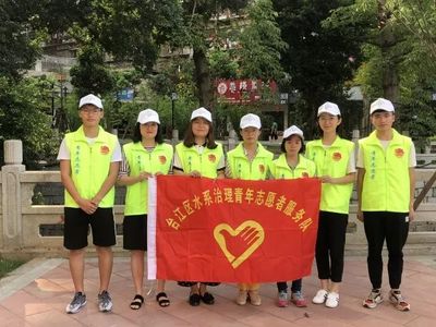 治理黑臭水體，青年在行動——臺江團區委開展水環境保護志愿服務活動紀實