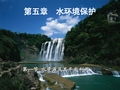 水環境污染防治服務 從污染源頭到生態修復的綜合路徑